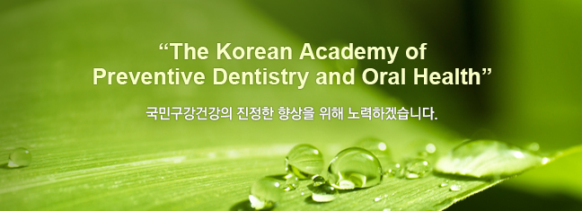 “The Korean Academy of Preventive Dentistry and Oral Health”